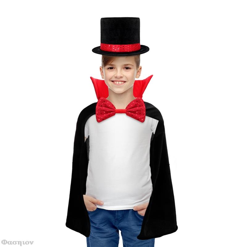 Kids Magician Role Play Costume Set - School Cosplay Outfit
