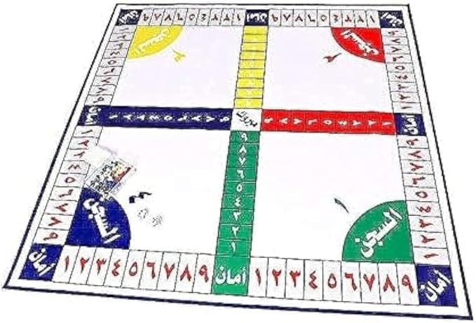 Al Shesh Board Game