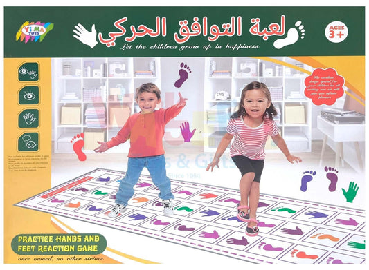 Hand & Foot Dancing Game Mat