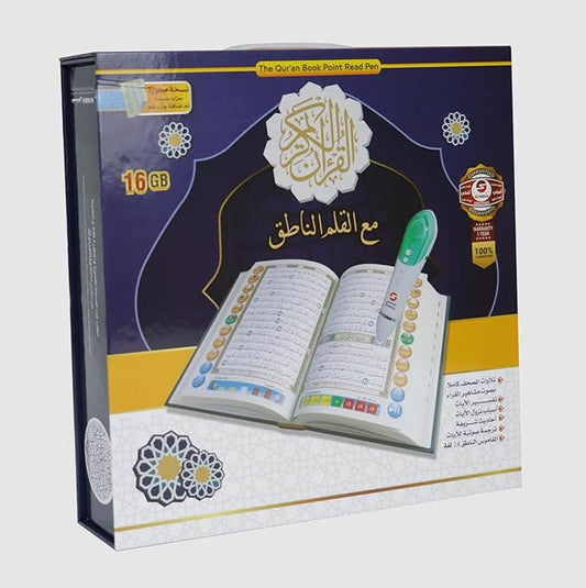 Holy Quran Reading Pen With 16GB Memory