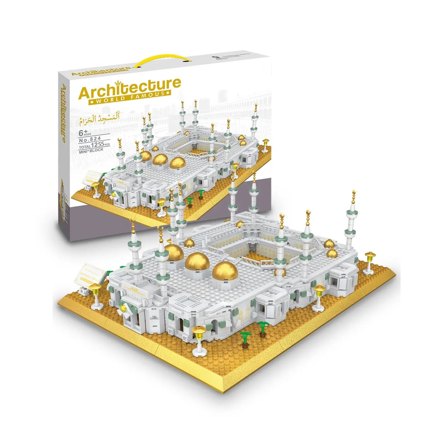 Mecca Mosque building set 1255 pcs