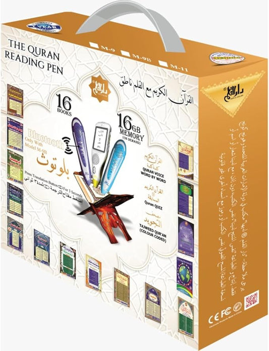 Quran Reader Pen with Built-In 32 GB Memory