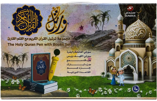 Quran Recitation Set With Pen Reader