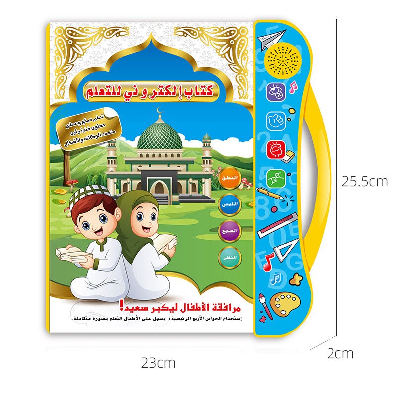 Bilingual Arabic-English Point Reading Book for Language Learning