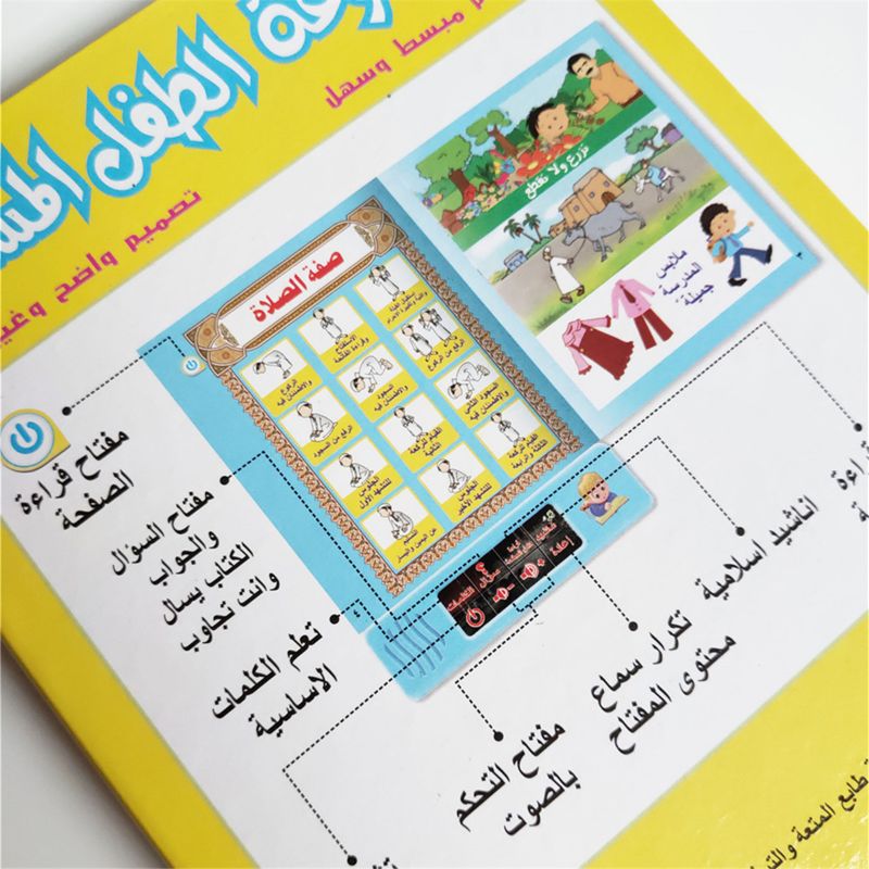 Arabic Language Reading Book - Multifunction Electronic Learning for Children