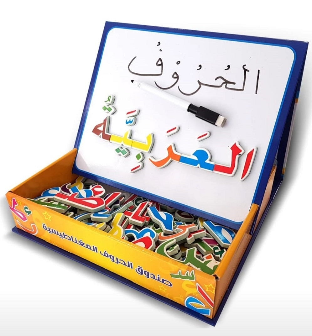 3D Magnetic Arabic Letters Puzzle Book for Kids