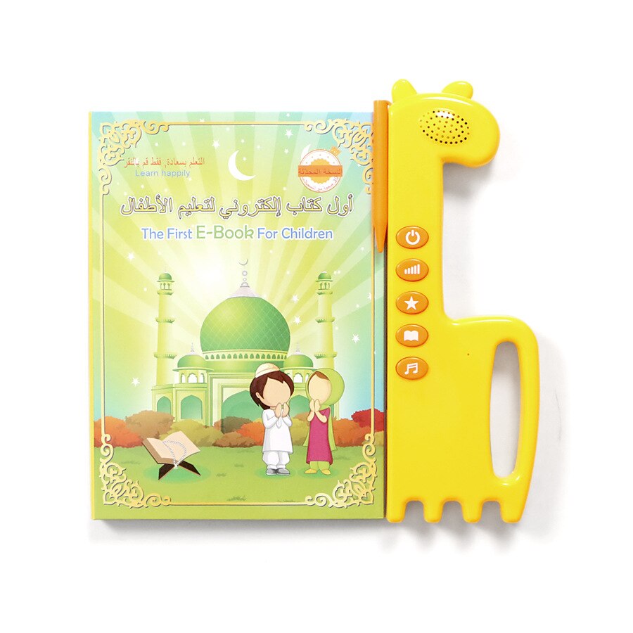 Language Skills Enhancement: English-Arabic Learning Machine Toy