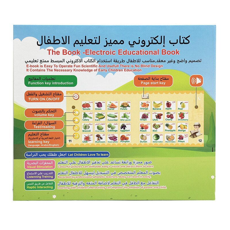 Arabic and English Alphabet Book for Preschoolers - Fun Learning Tool (No Sound)