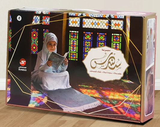 Prayer Set (Prayer Mat – Prayer Garment – Qur'an Cover) for Young Girls