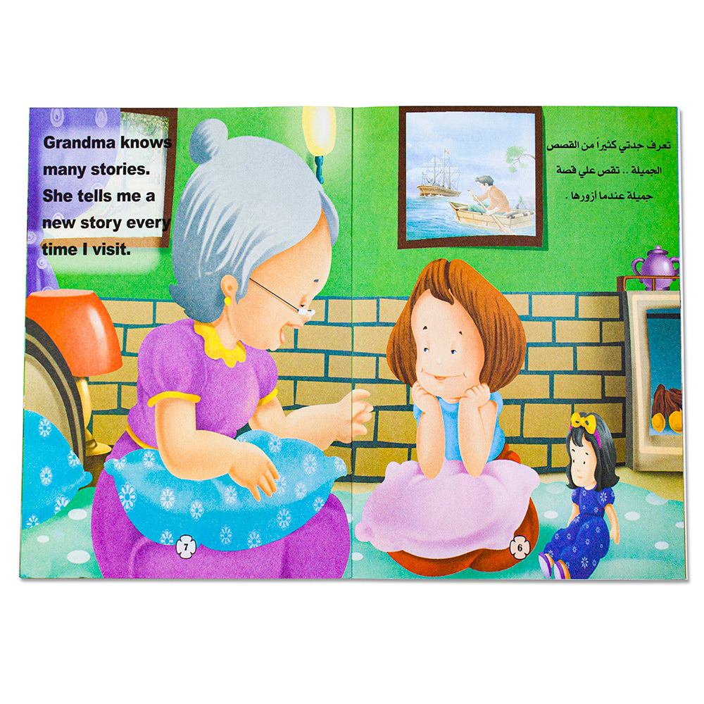 Kids Arabic/English Story Book Set