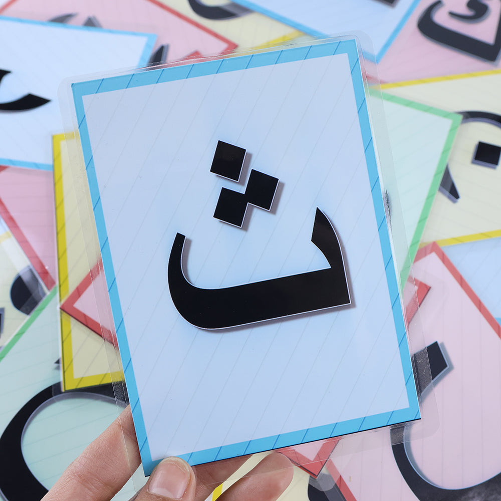 Arabic Alphabet Flash Cards for Kids
