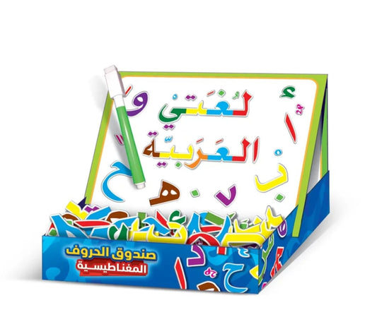 3D Magnetic Arabic Letters Puzzle Book for Kids
