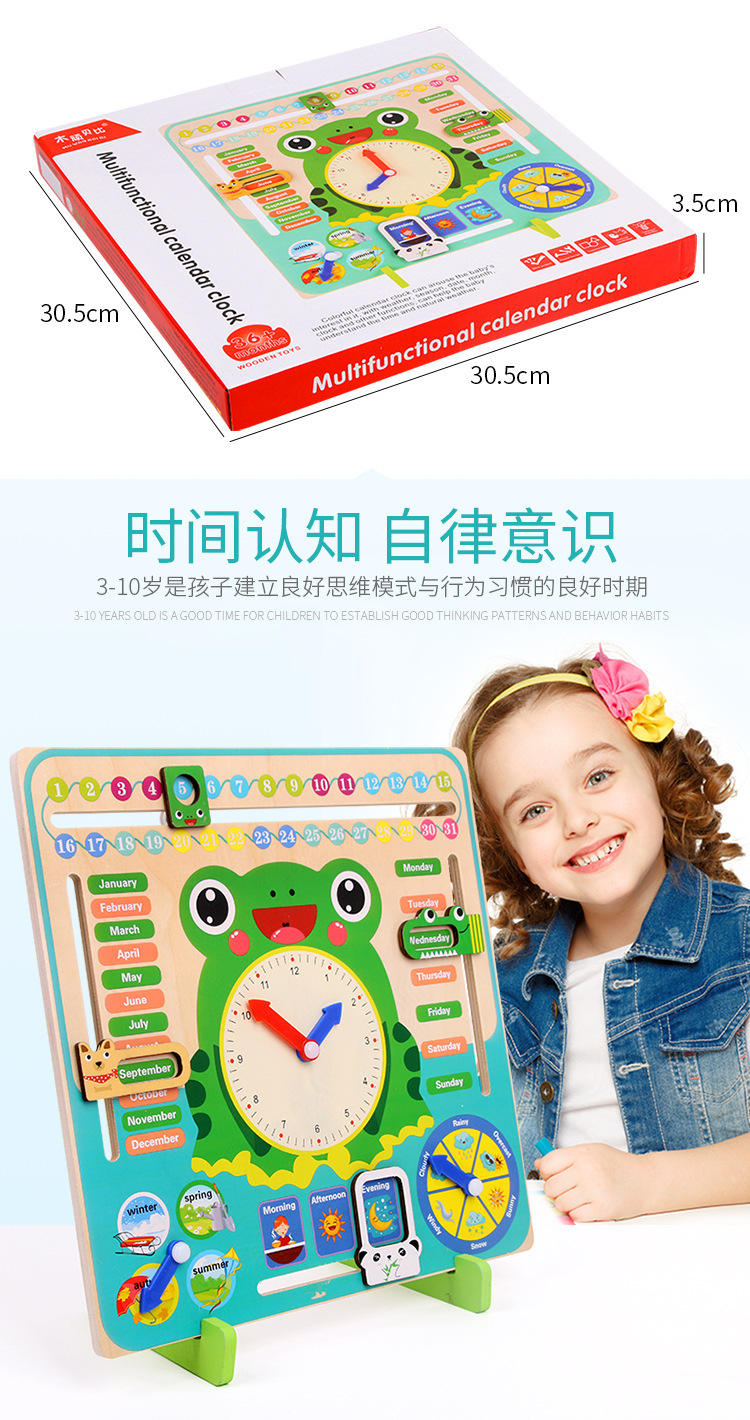 Time Cognition Exercise with Frog Clock Toy - Month Memory Fun