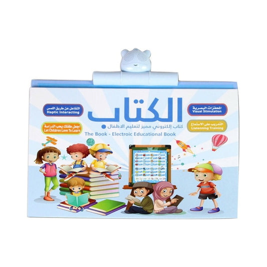 Language Learning Fun: Arabic Reading Machine Educational Toy