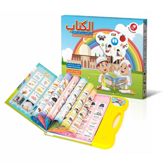 Bilingual Educational Smart Toys - Boost Language Skills in Arabic and English